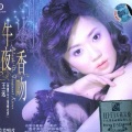 科云桓 - 往事只能回味