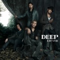 DEEP - 未来への扉