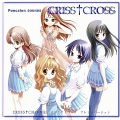 Marica - End of the Sky Fragile song ver.