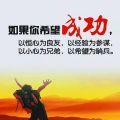 庞小春 - 吃得苦中苦，方为人上人