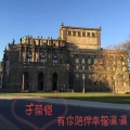 于荣恺 - 有你陪伴幸福满满