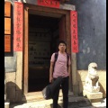 吉他弹唱 连光忠 - 凄美地