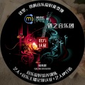 Richey音克 - 父亲写的散文诗