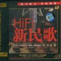 风中采莲 - 采莲曲