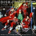 DISH// - いつかはメリークリスマス