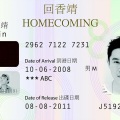 欧阳靖 - 仔大仔世界