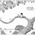周勇先 - 微风