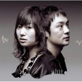 Aluto - 粉雪舞って