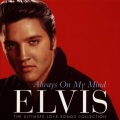 Elvis Presley - It's Only Love