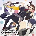 鈴木光人 - メモカ・イン・パトリ!