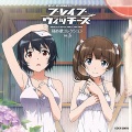 照井春佳 - 心の光 ~手のひらの温もりで ~