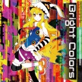 DJ Genki - Squash!