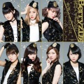 Berryz工房 - 愛はいつも君の中に