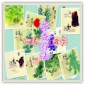 A明强先生 - 音乐芳香疗法《茶树​》休闲的茶树园
