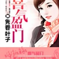 腾讯音乐 - 第001集_喜气盈门