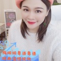 莫如如 - 铁血丹心
