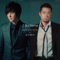 清木場俊介、申彗星 - I Believe