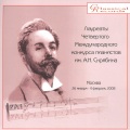 Daniil Trifonov、Alexander Scriabin (亚历山大·斯克里亚宾) - op.52