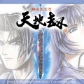 陈冠铭 - 奔行