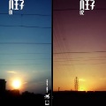 坏碑唇 - 如果