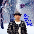 龙孔阳 - 情一动心就痛