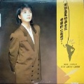 林灵 - 难以割舍
