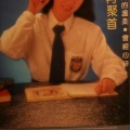 林美惠 - 别再烦我