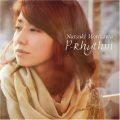 森川七月 - My Foolish Heart