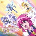 仲谷明香 - ハピネスチャージプリキュア!WOW!