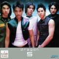 ดราก้อน ไฟว์ - อยากดีกว่านี้