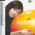 吕雯 - 很美丽