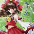うんちく商事 - 素敵な墓場で暮しましょ