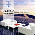 The Sunset Lounge Orchestra - Another Brick in the Wall