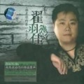 李蒙生 - 又想起她