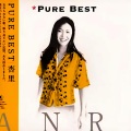 杏里 - SHARE 瞳の中のヒーロー