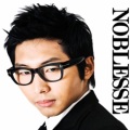 Noblesse、徐真英 - 이별통보
