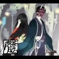 中恵光城 - あやかしかいぎ