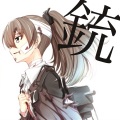 Kalon. - 銃爆
