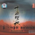 方锦龙 - 漁舟唱晚