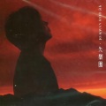 赵冠宇 - Angel Eyes