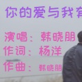 艾倪 - 想家