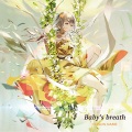 (K)NoW_NAME - Baby's breath