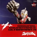 蒔田尚昊 - ウルトラマンA
