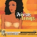 Private Lounge - Future Tale