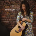 森恵 - そばに (身旁(10th Anniversary Special Edition))