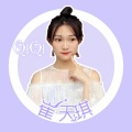 YeHyuk - 50 Feet (片段)