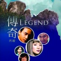 张国荣 - 沉默是金