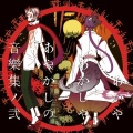 HaccaWorks - 月魄