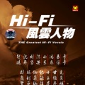 伽菲珈而 - 向往