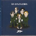 MERRY - ビニ本二丁目八千代館
